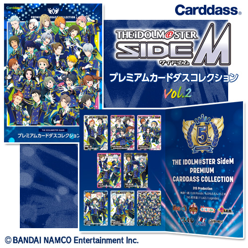 The Idolm Ster Sidem 5th Anniversary Solo Collection 02