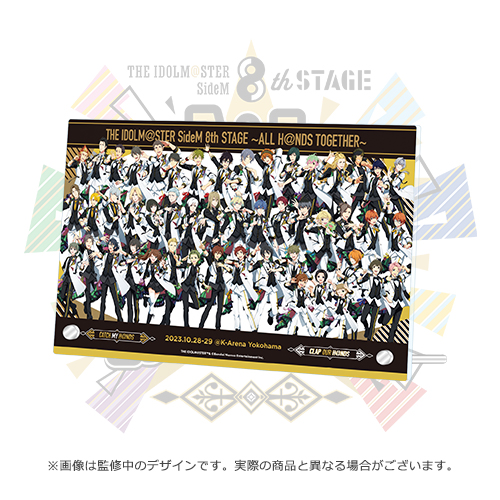 THE IDOLM@STER SideM 8th STAGE ～ALL H@NDS TOGETHER～ LIVE Blu-ray