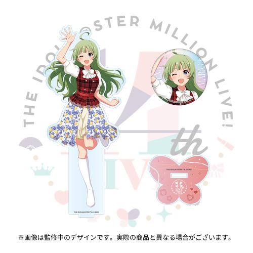 アイドルマスター ミリオンライブ！ シアターデイズ 9周年記念 公式