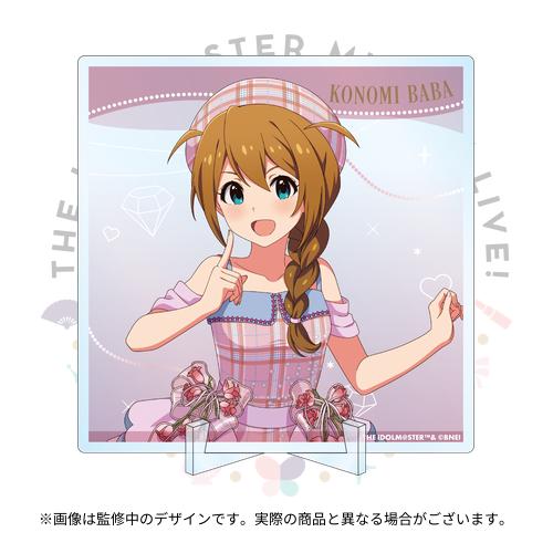 ミリオンライブ」で検索 - アソビストア