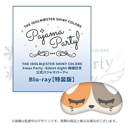 THE IDOLM@STER SHINY COLORS Xmas Party -Silent night- 公式 