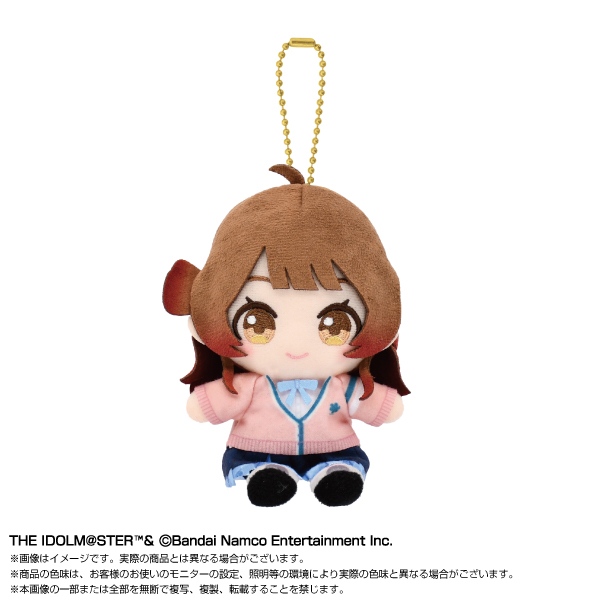 Chibiぬいおすわりマスコット 花海 佑芽