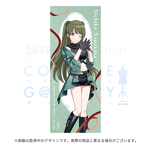 アイドルマスター シャイニーカラーズ 公式フルグラフィックタオル