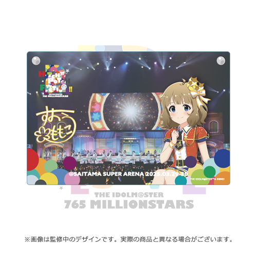 キャラクター - アソビストア