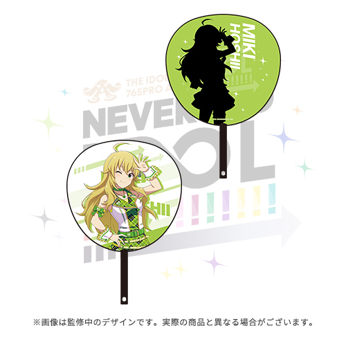 THE IDOLM@STER 765PRO ALLSTARS LIVE ～NEVER END IDOL 