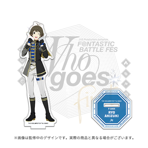 315 Production presents F＠NTASTIC BATTLE FES ～Who goes