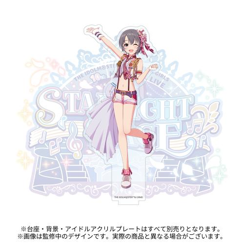 アイドルマスター シンデレラガールズ 公式BIGアクリルスタンド