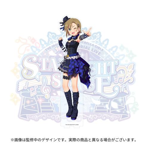 アイドルマスター シンデレラガールズ 公式BIGアクリルスタンド