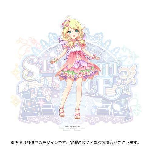 コトブキヤくじ ☆アイマス シンデレラ☆S賞 ☆特大アクリル