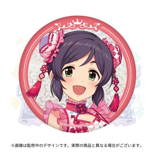 デレマス　デレステ　シンデレラガールズ　佐久間まゆ　ガラポン　缶バッジ　15点 デレマス デレステ シンデレラガールズ 佐久間まゆ ガラポン 缶