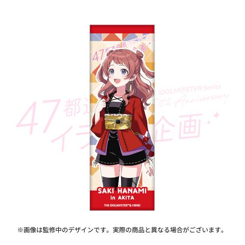 学園アイドルマスター グリッター缶バッジ パーティードレス 花海咲季 23個 学園アイドルマスター グリッター缶バッジ パーティードレス 花