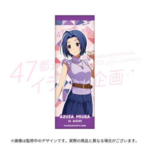 アイドルマスター 47都道府県イラスト企画 公式ロング缶バッジ