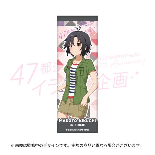 アイドルマスター 47都道府県イラスト企画 公式ロング缶バッジ