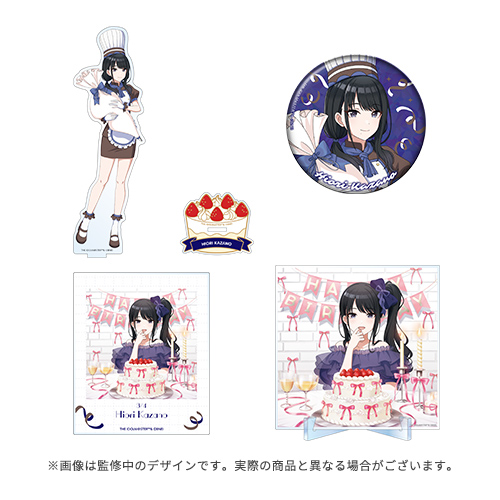 商品一覧 - アソビストア