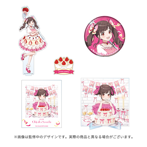 新着商品」で検索 - アソビストア