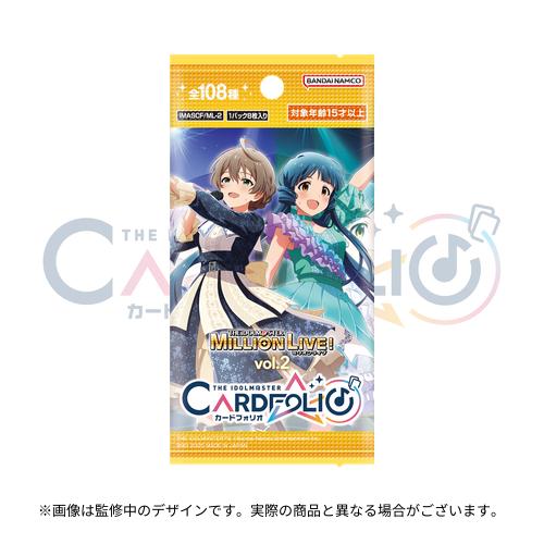 アイドルマスター カードフォリオ アイドルマスター ver.