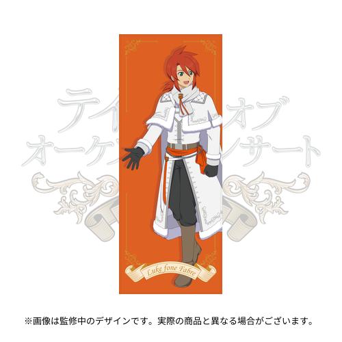 限定品／激レア　テイルズ　アビス　ジェイド　グラフィック タオル 限定品／激レアテイルズアビスジェイドグラフィック タオル