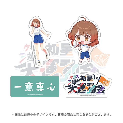 4573685147293.jpg?202509301834