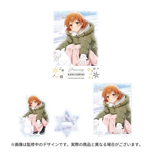 アイドルマスター ミリオンライブ！ 担当タオル 矢吹可奈