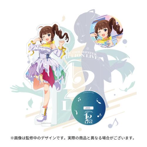 アイドルマスター 横山奈緒 CoLotta コロッタ 特典 アニメイトカフェ アイドルマスター 横山奈緒 CoLotta コロッタ 特典 アニメイト