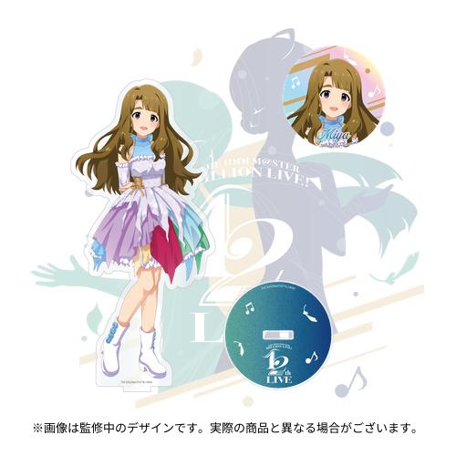 THE IDOLM@STER MILLION LIVE! 12thLIVE 開催記念 公式アクリル
