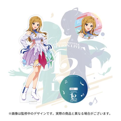 THE IDOLM@STER MILLION LIVE! 12thLIVE 開催記念 公式アクリル