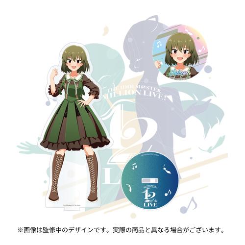 THE IDOLM@STER MILLION LIVE! 12thLIVE 開催記念 公式アクリル