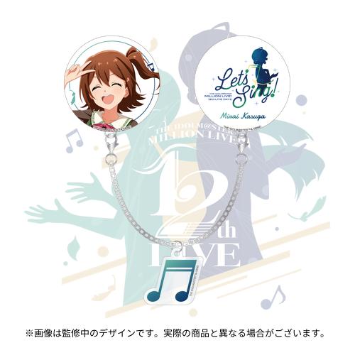 ミリオンライブ 12thLIVE CD TOP｜THE IDOLM@STER MILLION LIVE! 12thLIVE｜THE IDOLM@STER