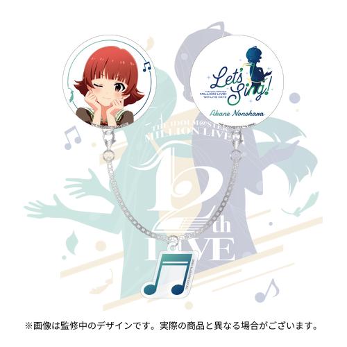 野々原茜　缶バッジ アイドルマスター ミリオンライブ！ テーマ缶バッジ ハロウィン