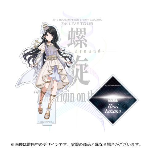 THE IDOLM@STER SHINY COLORS 7th LIVE TOUR 螺旋 -Halo around