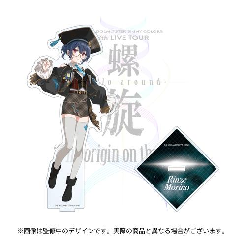 THE IDOLM@STER SHINY COLORS 7th LIVE TOUR 螺旋 -Halo around