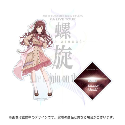 10月まで紫音✨秘めたる願いを叶えるライラックカラークンツアィト✨ THE IDOLM@STER SHINY COLORS 7th LIVE TOUR 螺旋 -Halo around