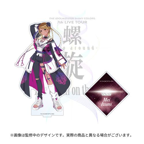 THE IDOLM@STER SHINY COLORS 7th LIVE TOUR 螺旋 -Halo around