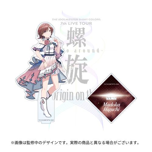 THE IDOLM@STER SHINY COLORS 7th LIVE TOUR 螺旋 -Halo around