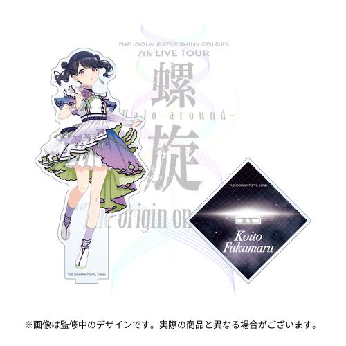 THE IDOLM@STER SHINY COLORS “円環 -Halo around-“ 04 ビッグ