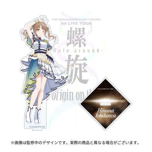 THE IDOLM@STER SHINY COLORS 7th LIVE TOUR 螺旋 -Halo around