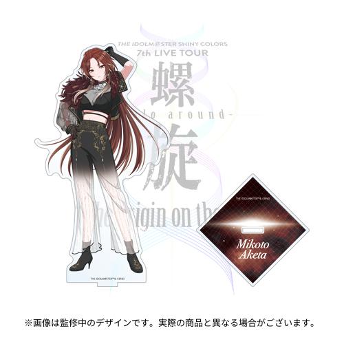 THE IDOLM@STER SHINY COLORS 7th LIVE TOUR 螺旋 -Halo around