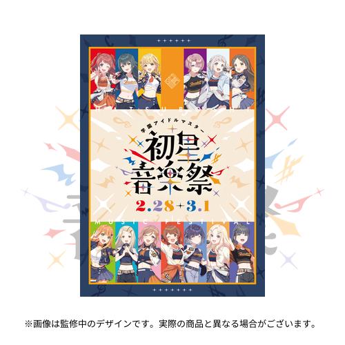 パンフレット - アソビストア