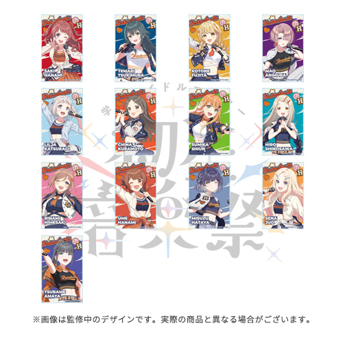 学園アイドルマスター 初星音楽祭 公式コンサートライト