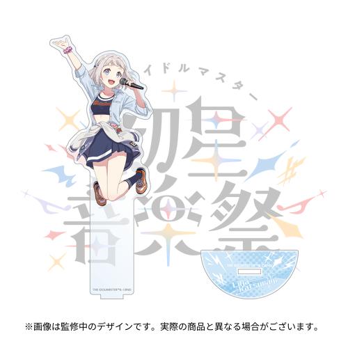 葛城リーリヤ BIGアクリルスタンド 極楽湯 オンライン限定品 未開封 学マス 学マス 学園アイドルマスター 葛城リーリヤ アクリルスタンド
