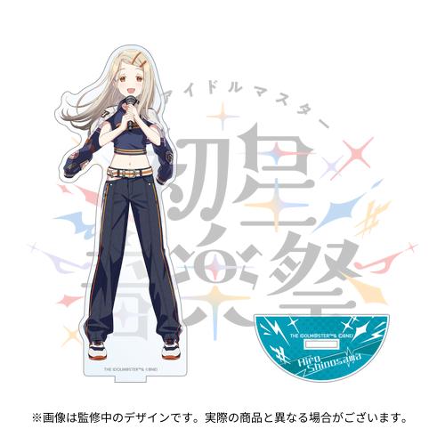 学園アイドルマスター 初星音楽祭 公式コンサートライト (篠澤 広)