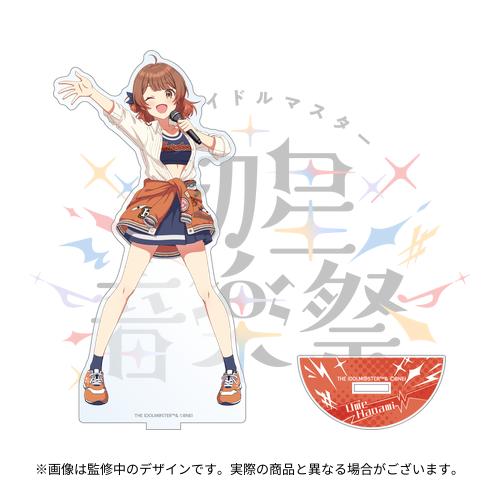 学園アイドルマスター BIGアクリルスタンド <十王星南>※通販限定