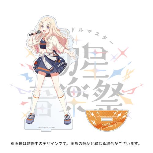 学園アイドルマスター 初星音楽祭 公式アクリルパネル