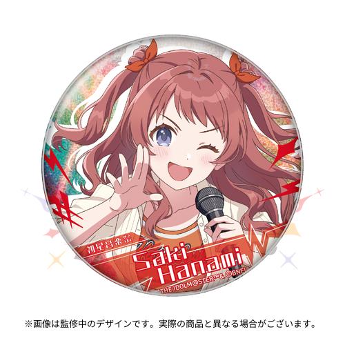 学園アイドルマスター 初星音楽祭 公式グリッター缶バッジ 【花