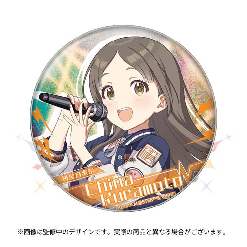 倉本千奈 缶バッジ 学マス Sunflower 有楽町マルイ 15点 倉本千奈 缶バッジ ひまわり sunflower 等身 学園アイドル