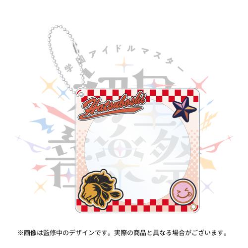 その他 - アソビストア