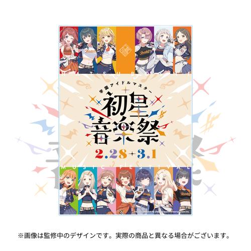 アイドルマスター シリーズ - アソビストア