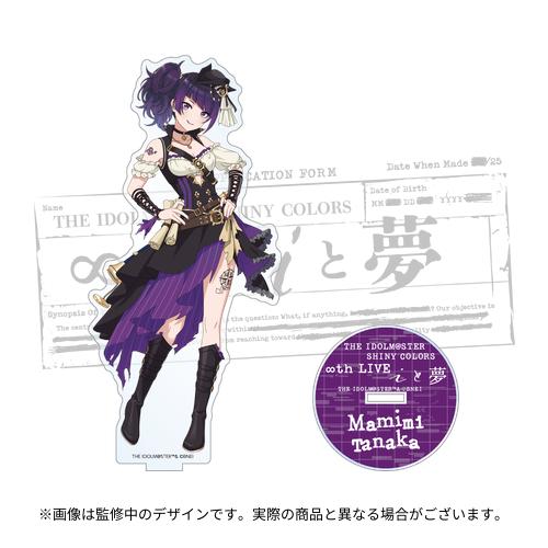 アイドルマスター シャイニーカラーズ 公式アクリルスタンド【白瀬咲耶