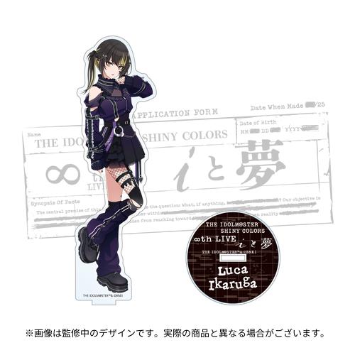 アイドルマスターシャイニーカラーズ アクリルスタンド アイドルマスター シャイニーカラーズ 公式アクリルスタンド【緋田美琴