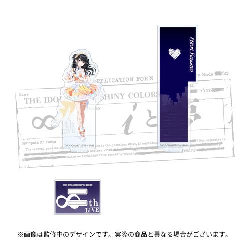 アイドルマスター シャイニーカラーズ 公式アクリルスタンドフォト